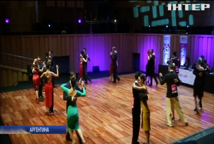 У Аргентині стартував світовий чемпіонат з танго