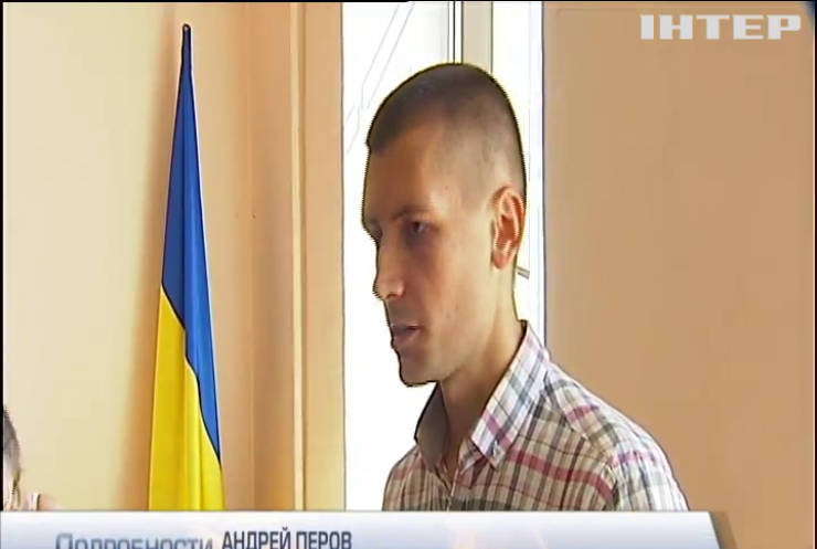 Экс-депутату Николаю Мартыненко разрешили выезжать из Киевской области