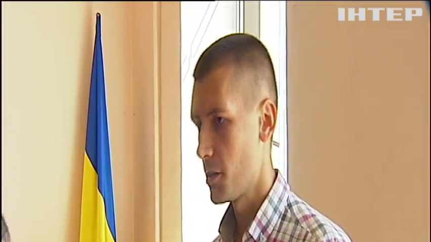 Экс-депутату Николаю Мартыненко разрешили выезжать из Киевской области