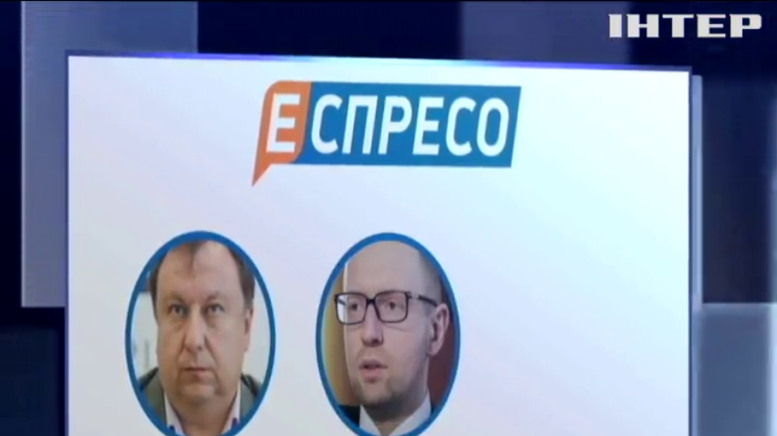 Яценюк купил "Espreso.TV" за день до Майдана - СМИ