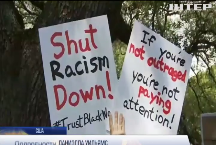 В США тысячи людей вышли на митинг против расизма