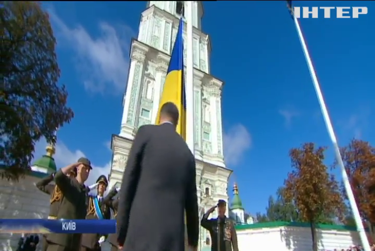 Україна відзначає День прапора