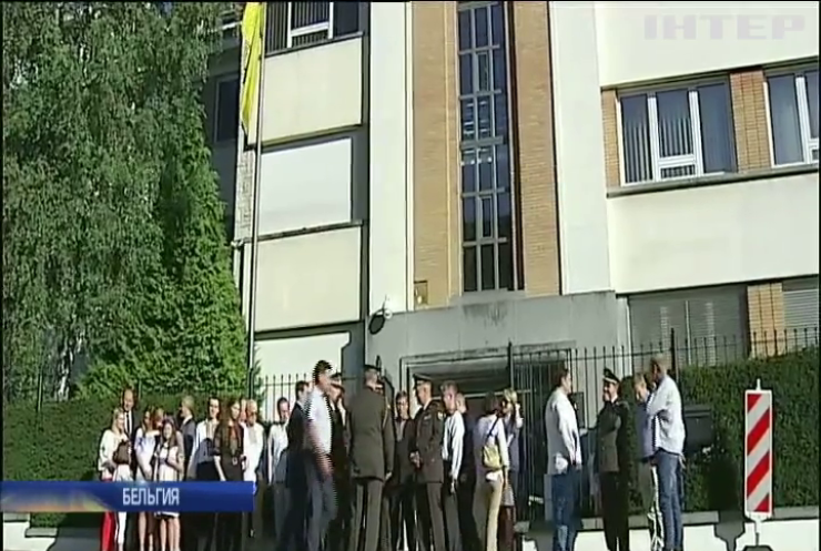 В Брюсселе торжественно подняли украинский флаг