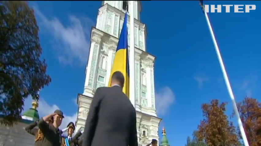 Україна відзначає День прапора