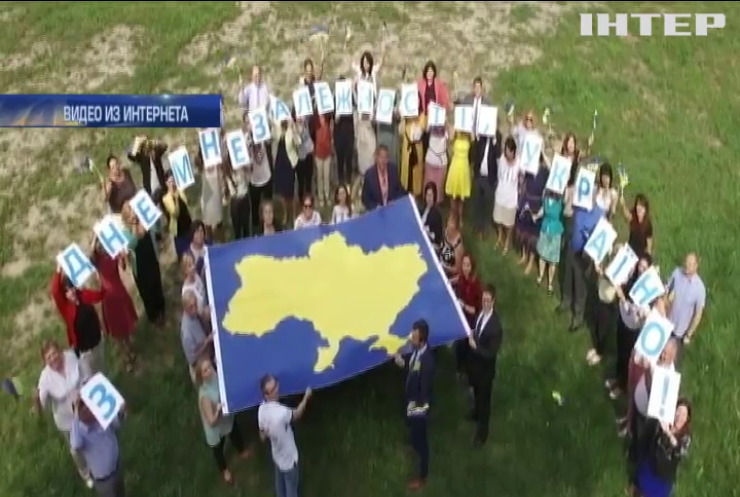 Украина принимала поздравления со всего мира (видео)