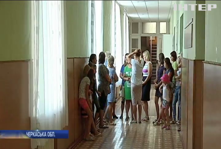 На Черкащині чиновники залишили школярів без освіти