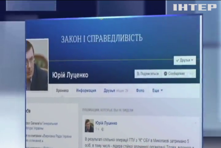 В Миколаєві затримали членів відомого угруповання