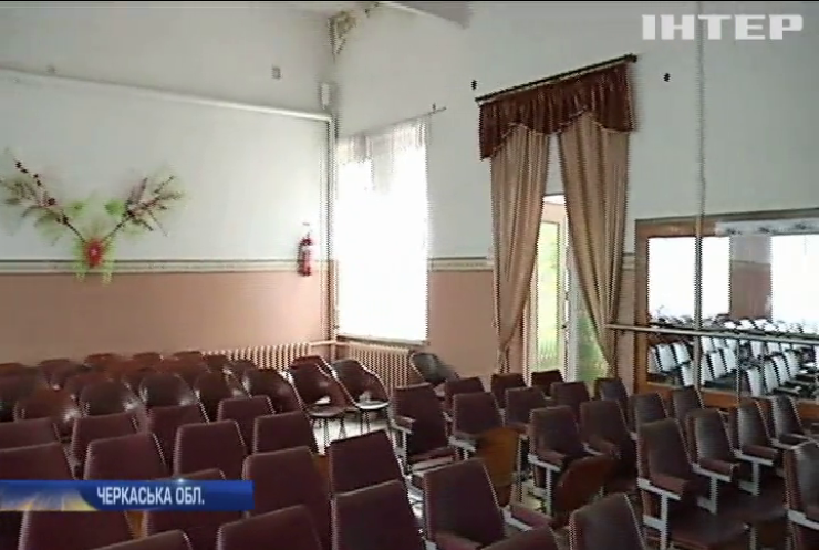 На Черкащині школярі підуть у школу з дірявим дахом