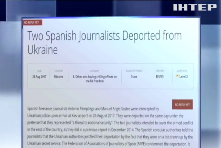 Из Украины депортировали двух испанских журналистов