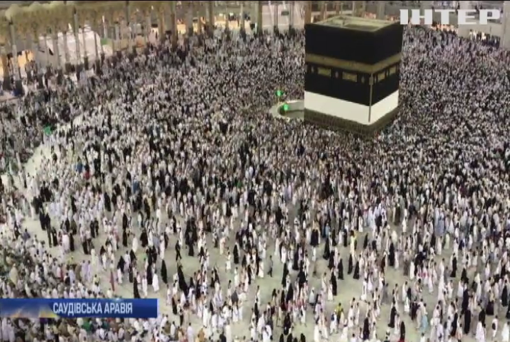 У Мекку на хадж прибули 2 мільйони мусульман