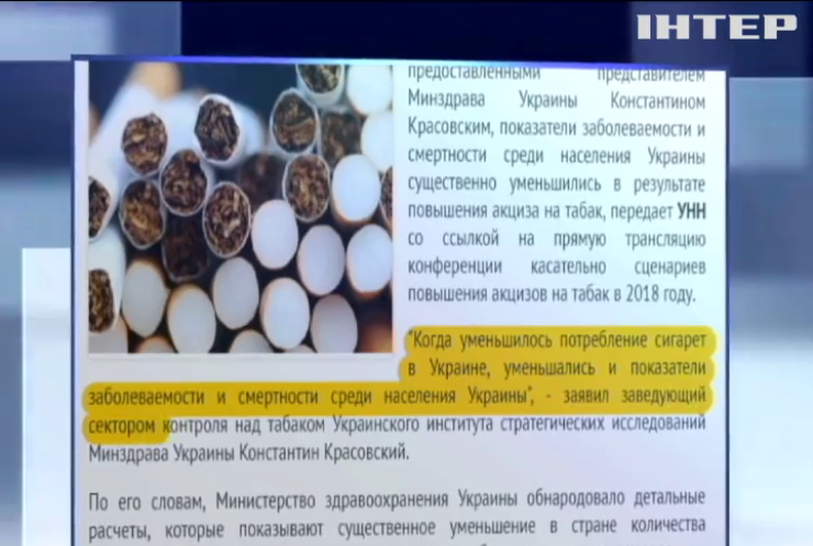 В Украине подорожают сигареты и алкоголь