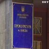 Прокуратура собирается вернуть акции "Киевэнерго" столице