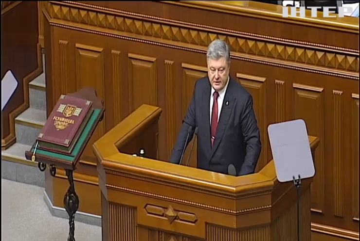 Петро Порошенко закликав скасувати недоторканність депутатів