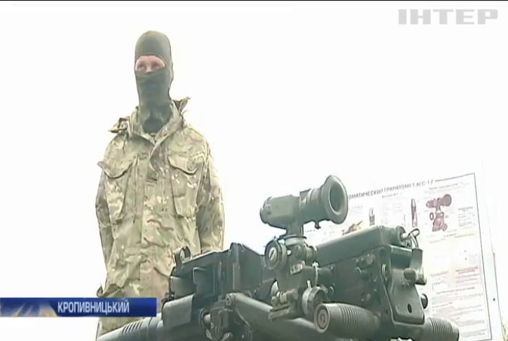 У Кропивницькому кіборги продемонстрували новинки зброї та спорядження