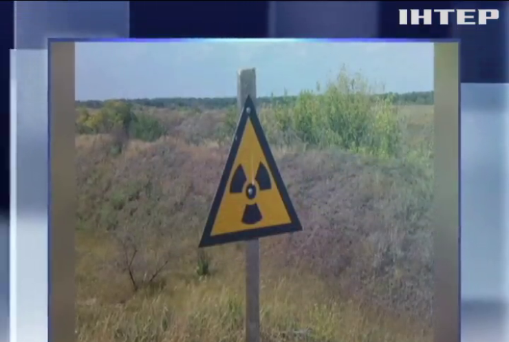 Під Кропивницьким розкопали радіоактивний могильник (відео)
