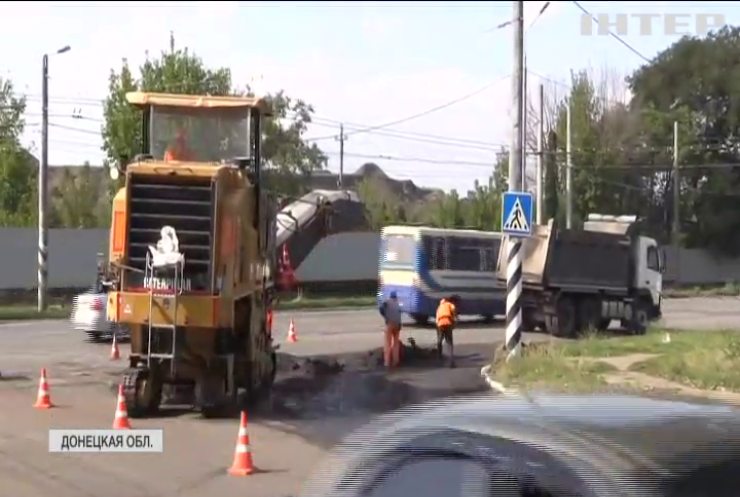 На Донбассе во время перемирия активно ремонтируют дороги