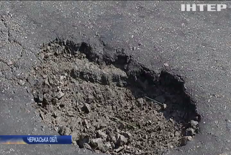 На Черкащині люди вимагають полагодити розбиті дороги