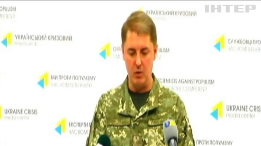 На Донбасі ворог майже 40 разів обстрілював українські позиції