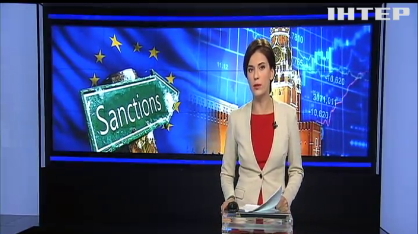 Совет Евросоюза продлил санкции для России еще на полгода