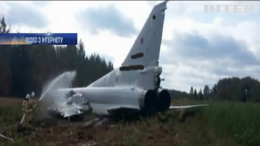 Навчання "Захід 2017": розбився російський Ту-22М3