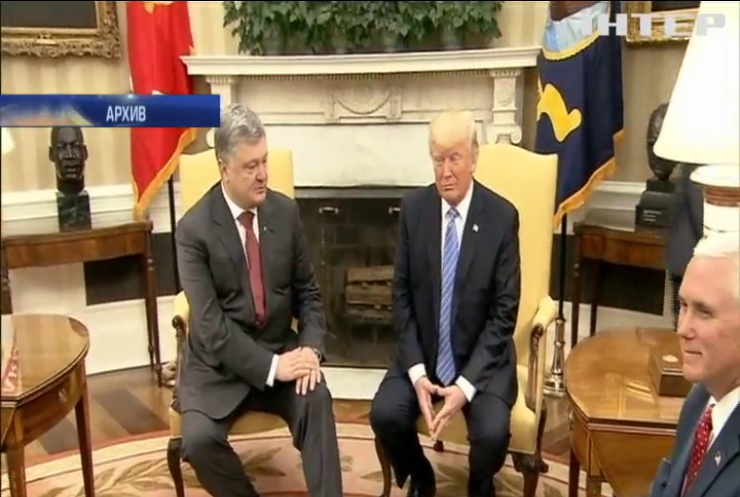 Порошенко и Трамп проведут переговоры 21 сентября