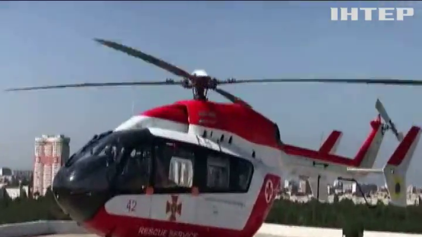 Вертолітний майданчик "Інституту серця" прийняв хвору дівчинку
