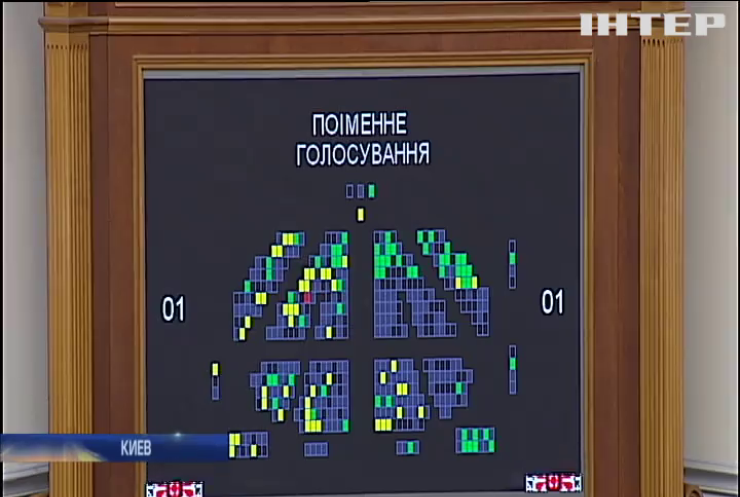 В Верховной Раде депутаты "увязли" в поправках к судебной реформе