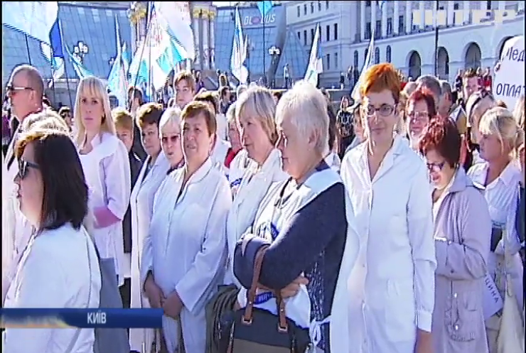 У Києві медики протестують проти медичної реформи