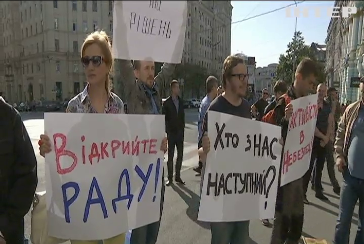 В Харькове митингующие требовали от депутатов открытости