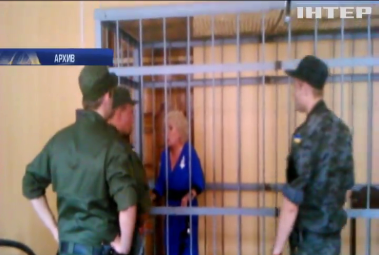 Нелю Штепу выпустили из СИЗО под домашний арест