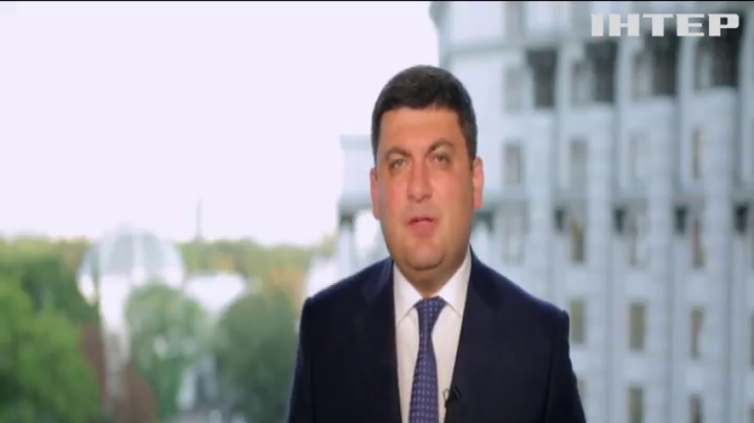 Пенсионная реформа: Гройсман  призвал депутатов к единству