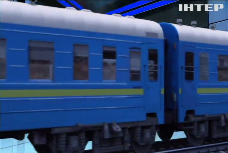 Глава "Укрзалізниці" обещает реформу железных дорог (видео)