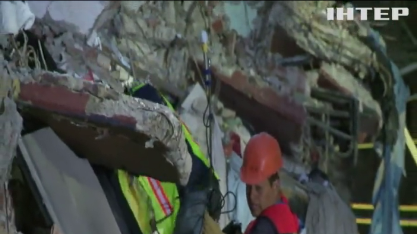 Землетрус у Мексиці: рятувальники третю добу розбирають завали