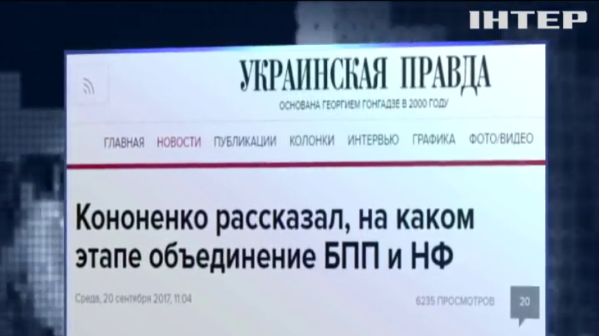 Блок Порошенко и "Народный фронт" начали подготовку к выборам