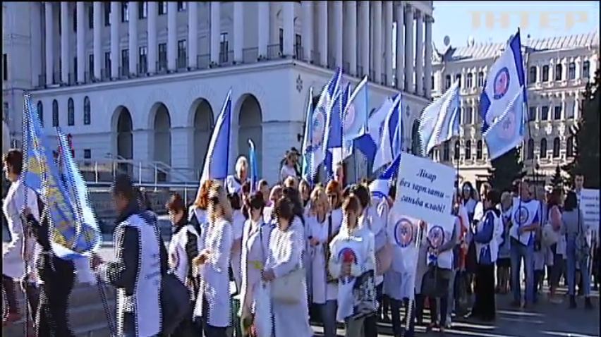 Медики Украины протестуют против реформы Минздрава (видео)