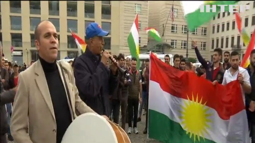 Курди Німеччини підтримали референдум незалежності