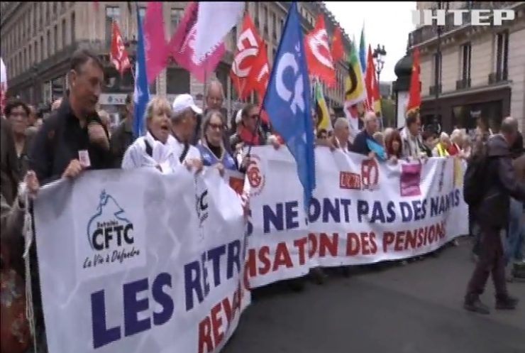 У Франції пенсіонери протестують проти оподаткування пенсій