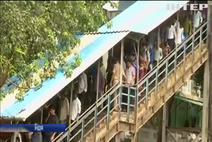 У Мумбаї на залізниці через тисняву загинули десятки людей