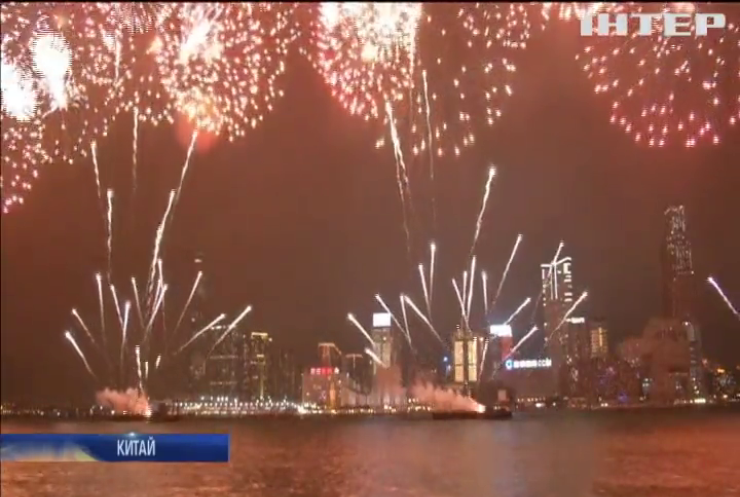 У Гонконзі салютами зустріли Національний день Китаю (відео)