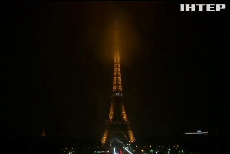 У Парижі на знак жалоби загасили Ейфелеву вежу (відео)
