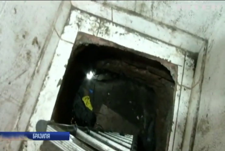 У Бразилії грабіжники копали тунель під будівлю банку
