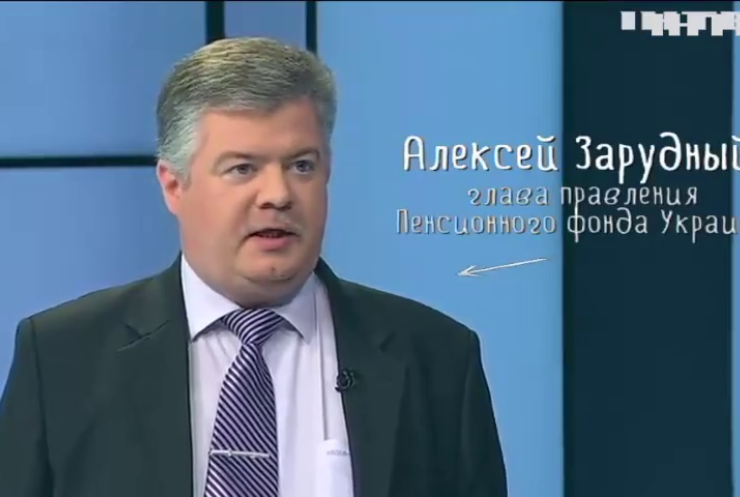 "Подробности недели": как пенсионная реформа изменит жизнь украинцев