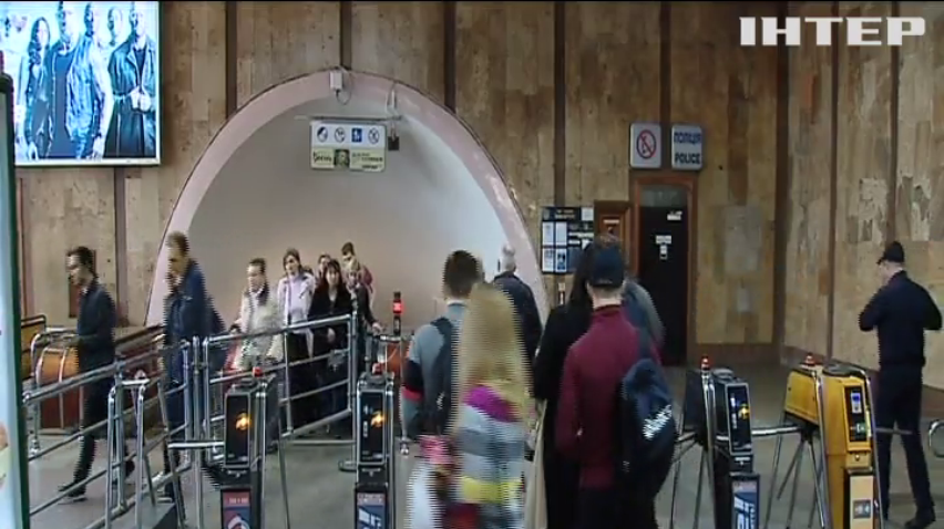 На станції метро в Києві шукали вибухівку
