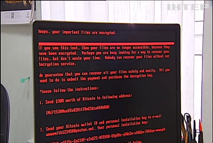 СБУ попередила про можливі хакерські атаки