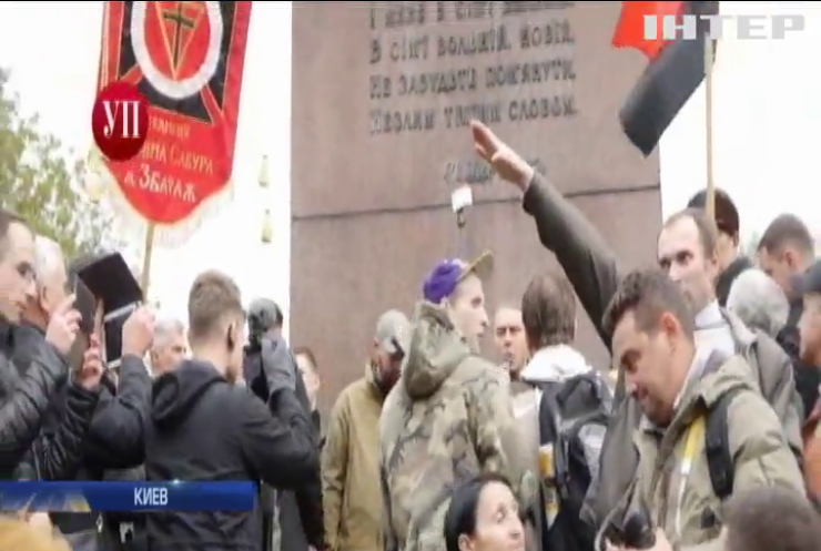 В центре Киева "Свобода" во главе с националистами провела Марш славы УПА
