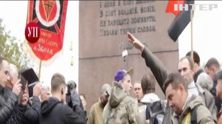 В центре Киева "Свобода" во главе с националистами провела Марш славы УПА