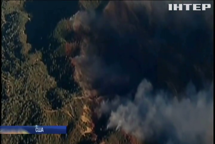 У Каліфорнії не припиняються лісові пожежі