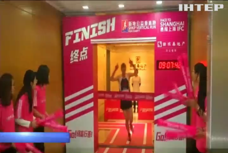 У Китаї провели "вертикальний" марафон (відео)