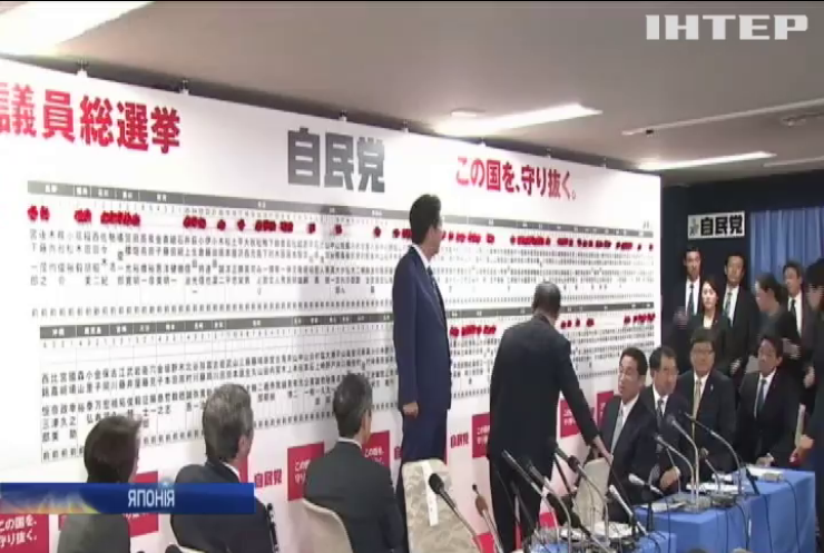 В Японії провели дострокові парламентські вибори