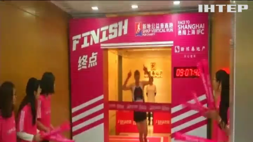У Китаї провели "вертикальний" марафон (відео)